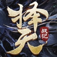 泽天战记