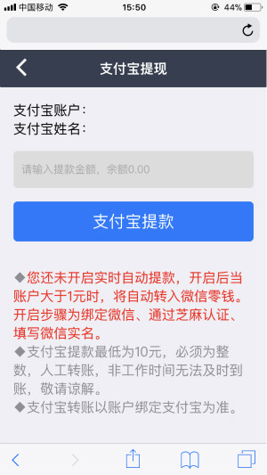 馅饼试玩