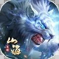 侠义无双之仙魔斗法手游