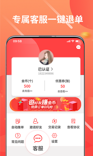 闲小牛