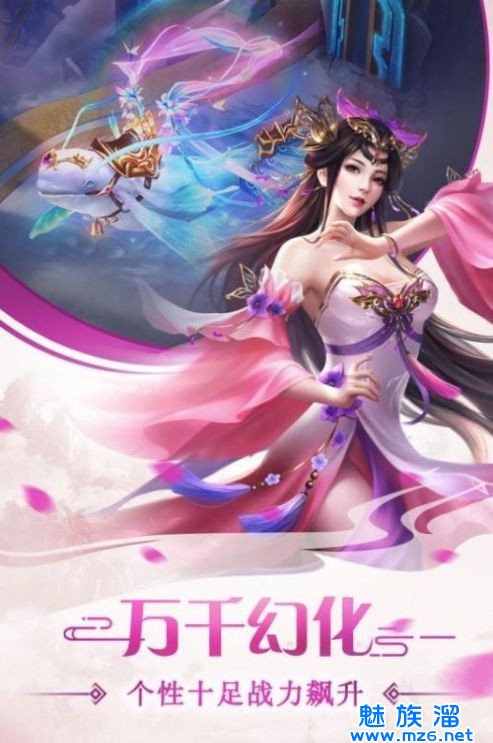 寒冰玲珑手游