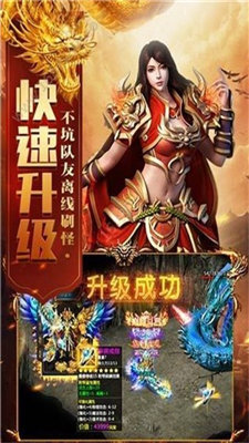 王者加速超变王者服