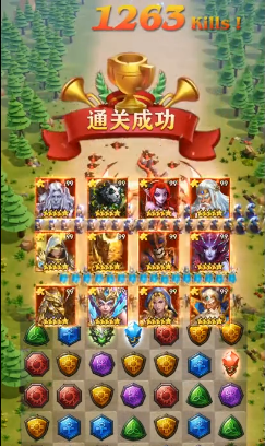 神明消消乐