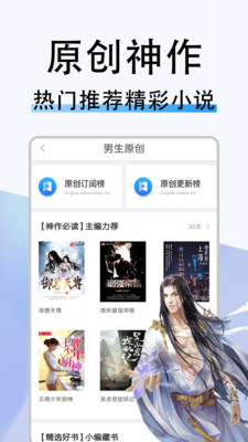 米兔阅读
