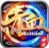 赤血神途v1.0