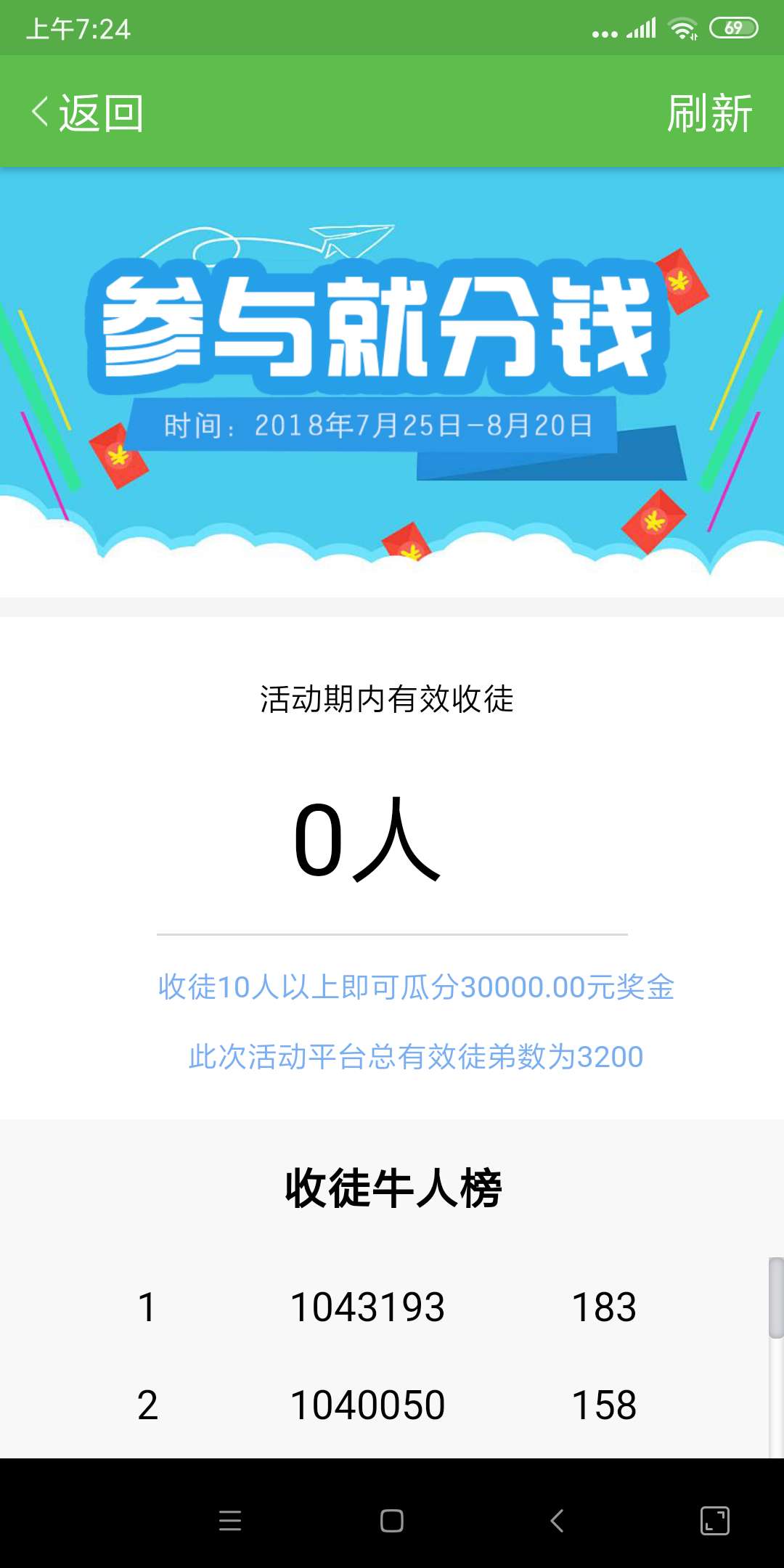 玉米网