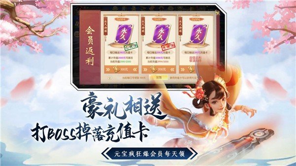 将夜无仙