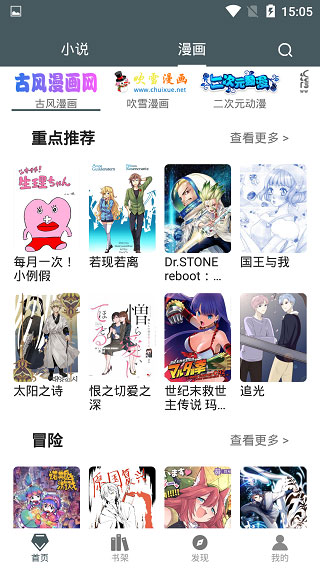 白猿搜书1.1.5