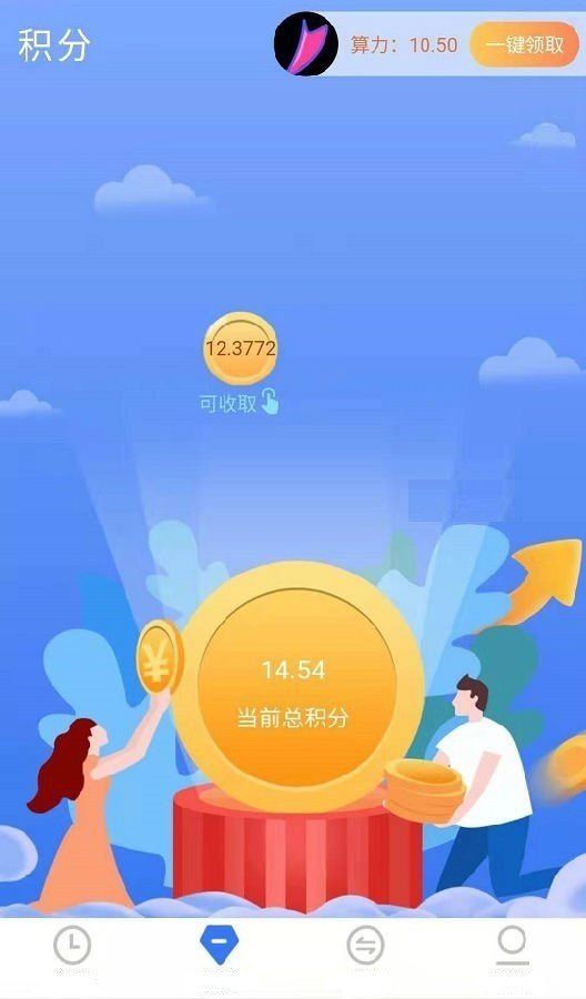 闲暇赚试玩