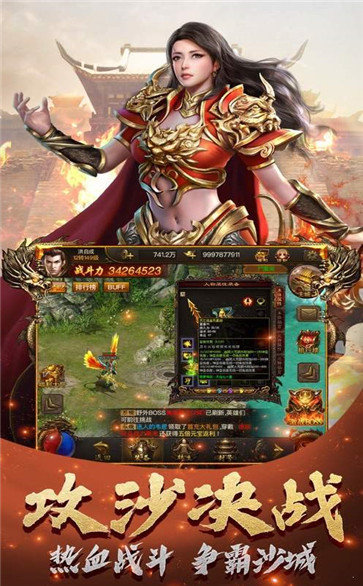 刀刀攻速冰冻传奇v3.0