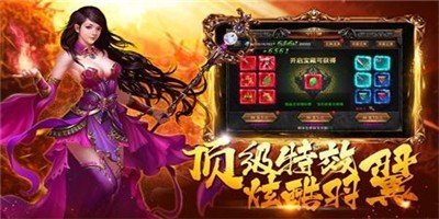 如壹复古传奇1.76