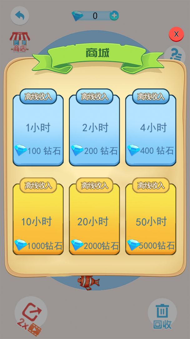 2048鲲来了红包版