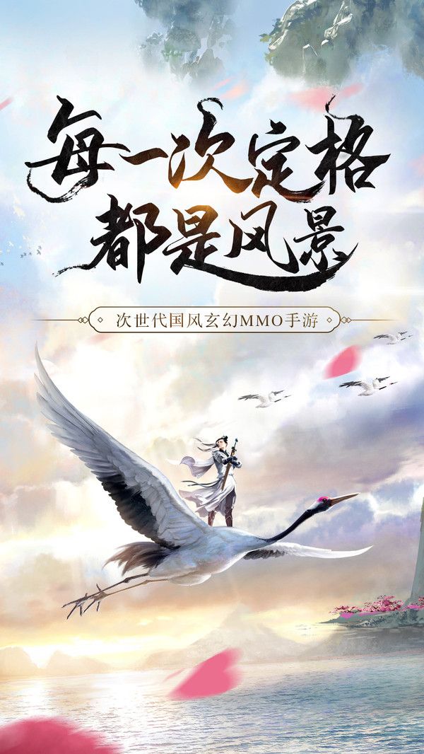 太古妖王游戏