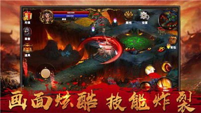 传奇至尊3.0