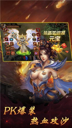 复古高爆版