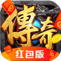 王城争霸（送GM万充）