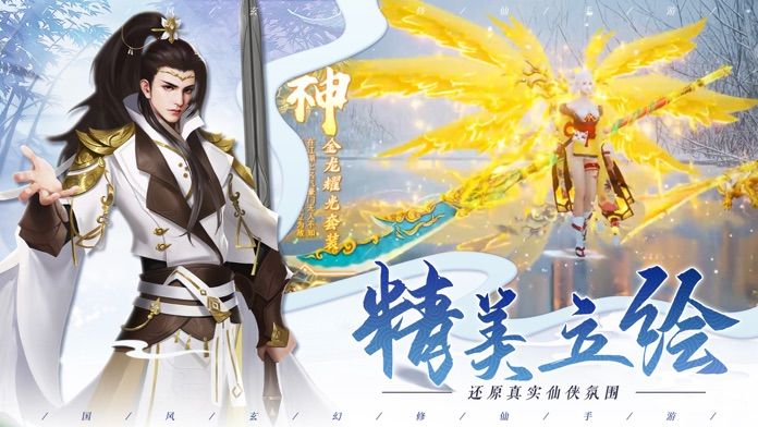 神游天下