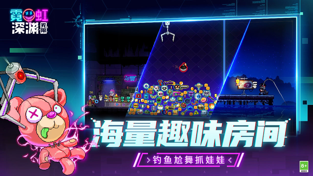 Neon Leaper（霓虹深渊手机版）