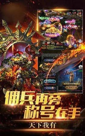 末世魔尊手游