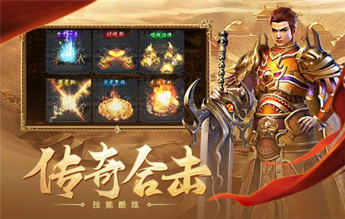 无限刀超神器