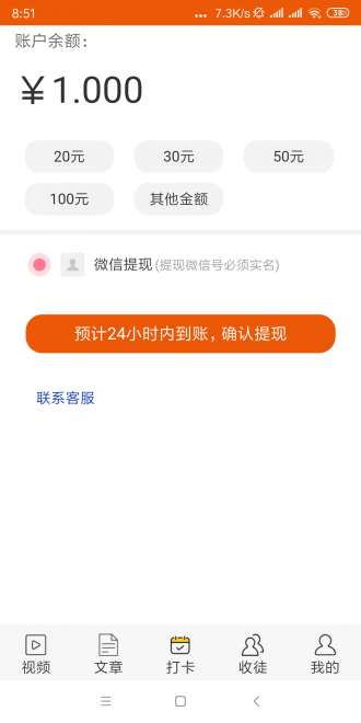 如意涨