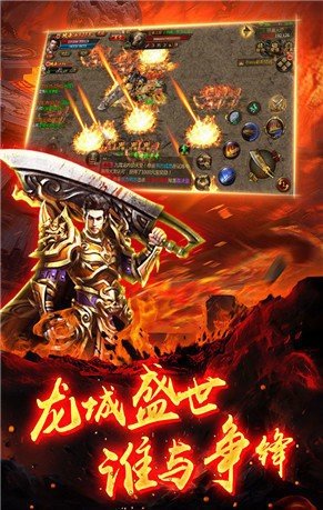 91翻天手游平台烈焰主宰