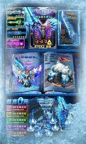 52u手机版