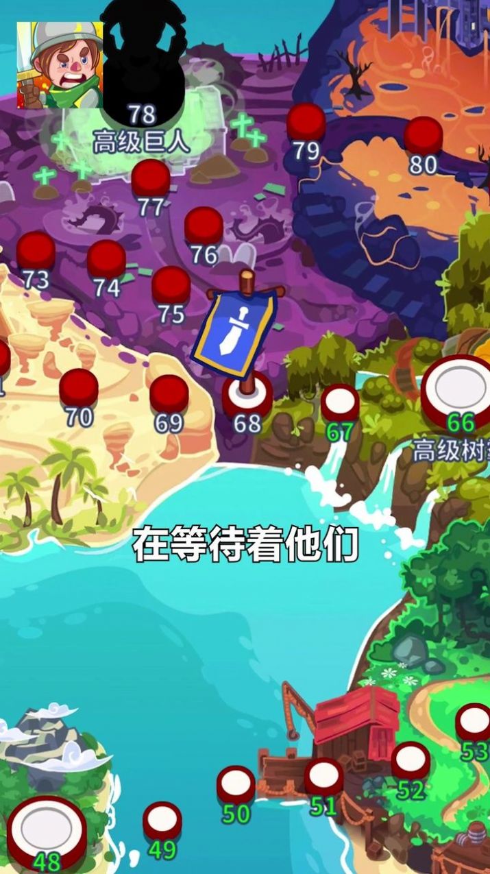 合合勇士冒险