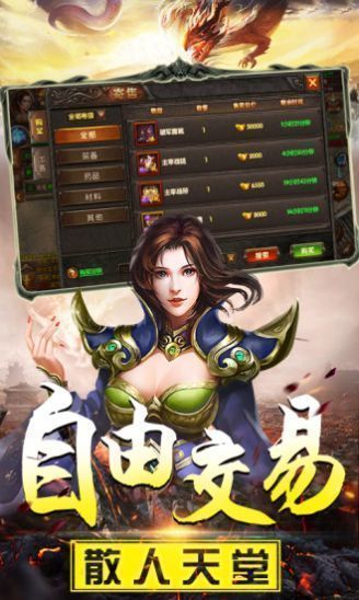 一刀屠龙