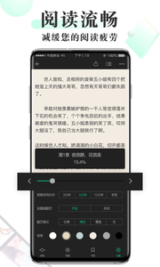 豆豆免费小说app