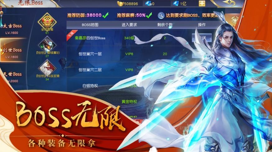 幻灵启示录