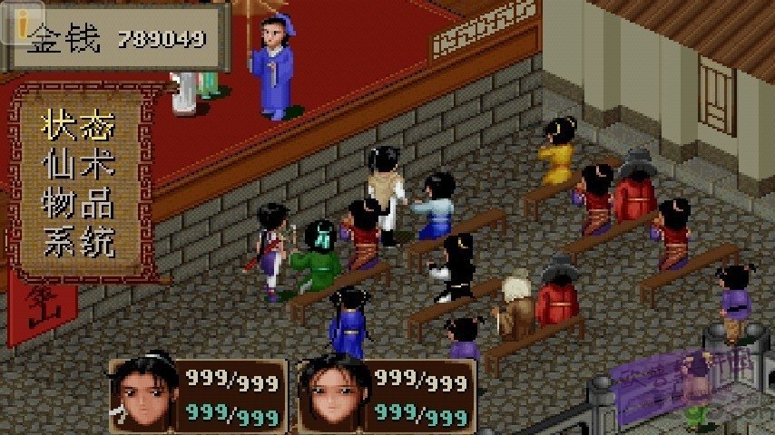 仙剑奇侠传 官方手游v1.1.68