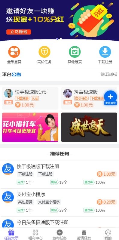 友合帮