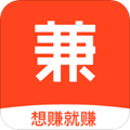 兼职客