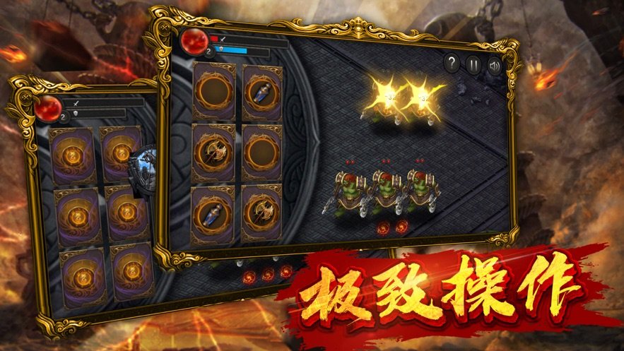 98st神途单职业