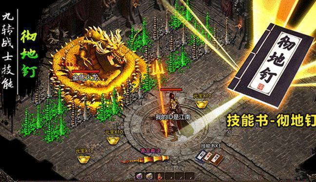 风流霸业3.0