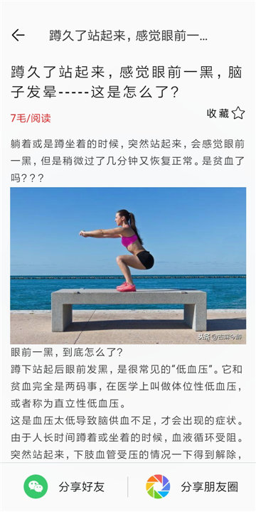 上分网