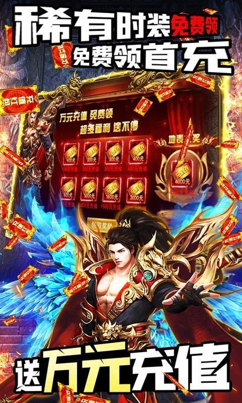鸿蒙传奇3.0