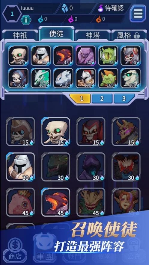 Million Gods（万神祭塔防）