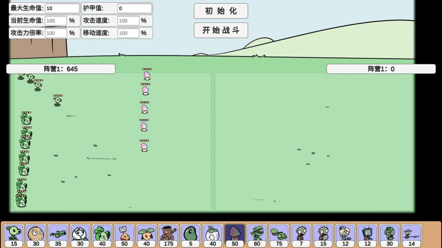 PVZ_BD（pvzbt最新版3.0）