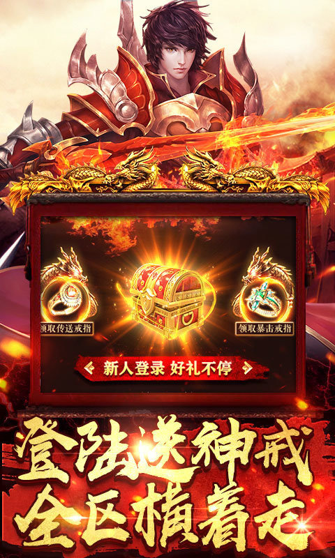 3650神途ol