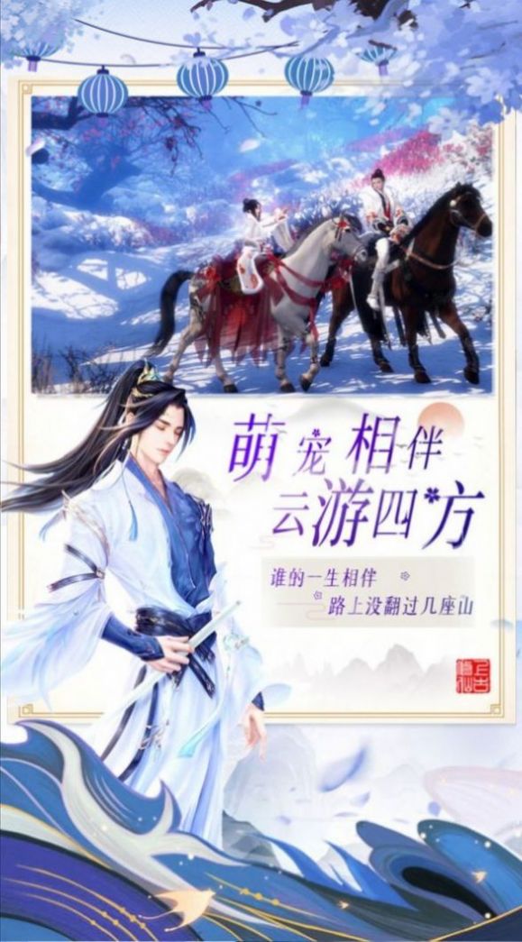 三界战歌剑风仙雨录