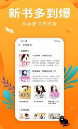 星读小说