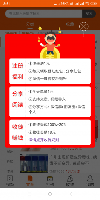 如意涨