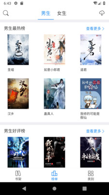 第一版主小说网
