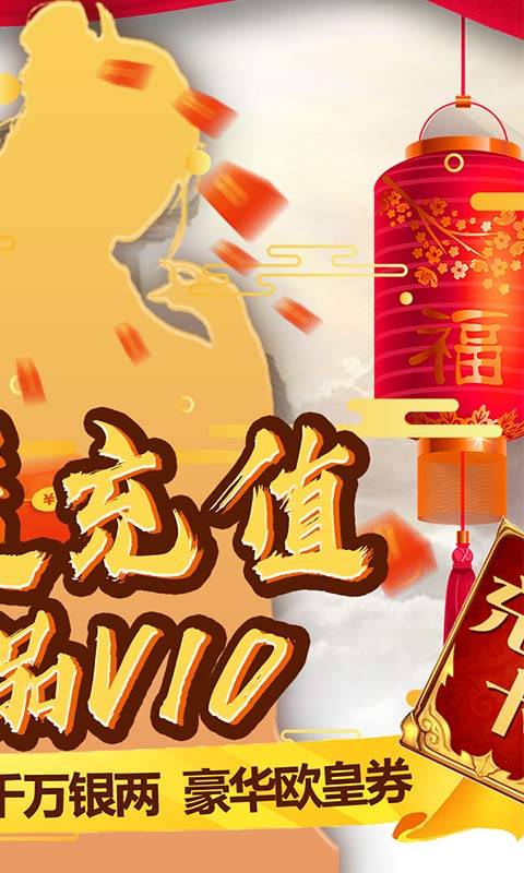 武侠大陆