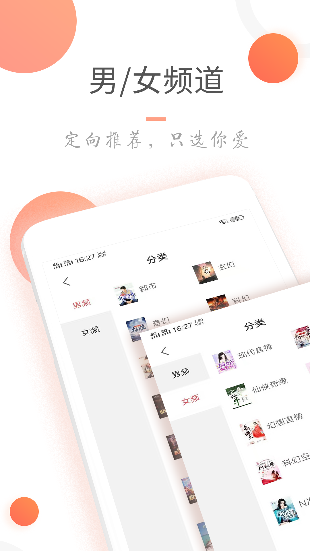 小说火火旧版本