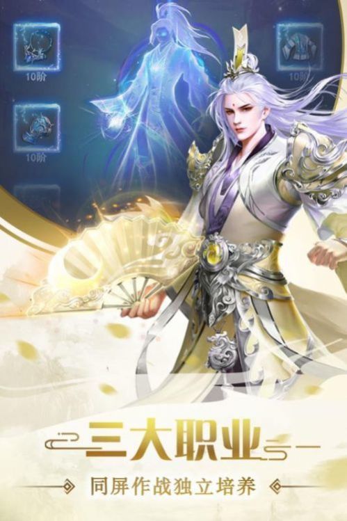 寒冰玲珑手游