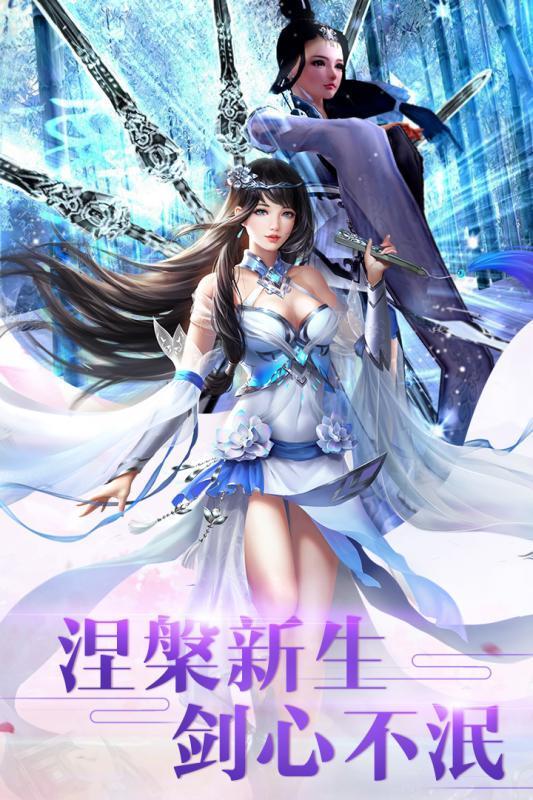 御九天手游国服