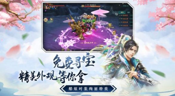 妖灵恋歌游戏